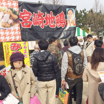 大牟田市様「大牟田市政100周年記念事業」100周年セレモニー／うまかもん祭り 画像