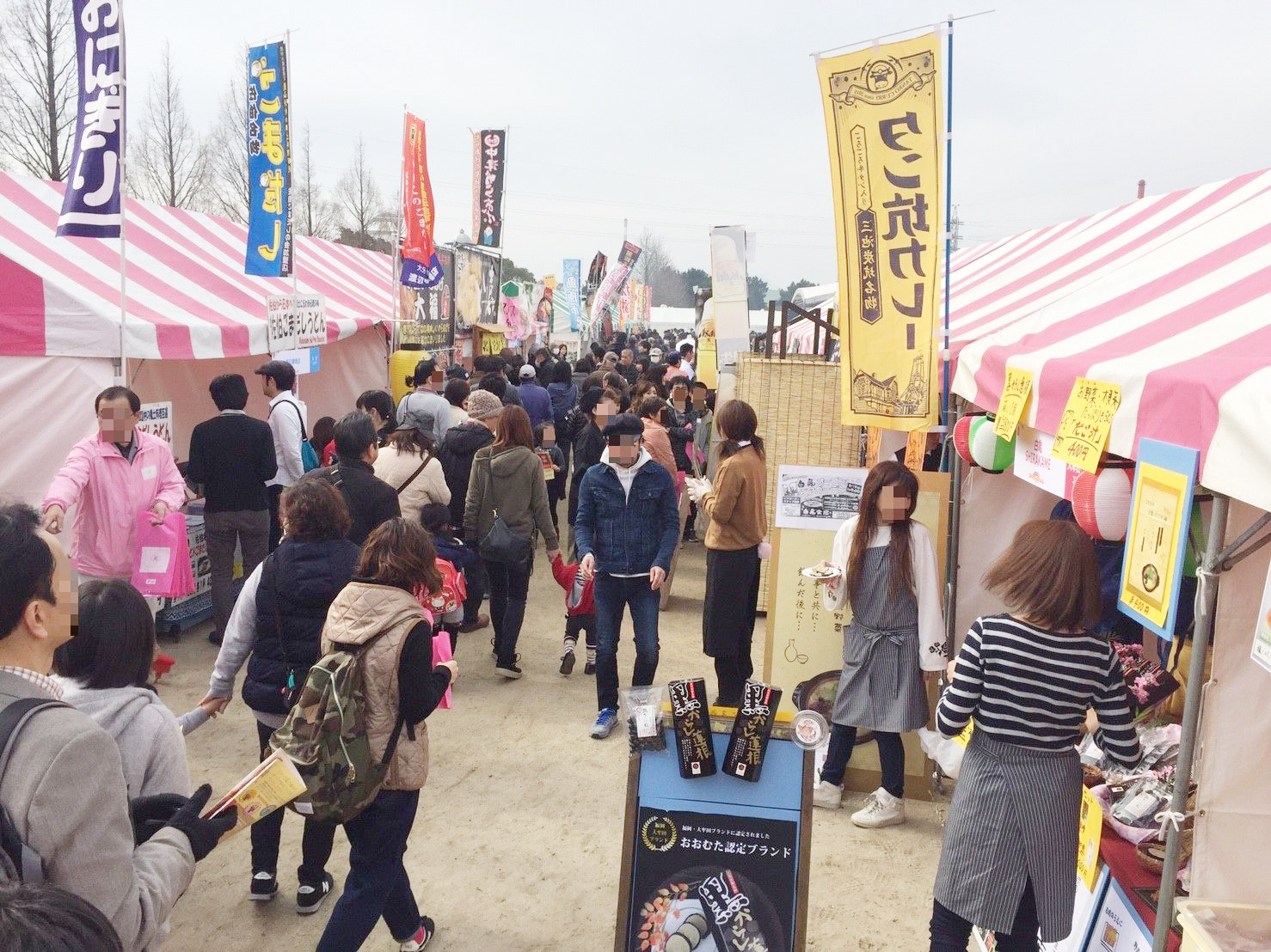 大牟田市様「大牟田市政100周年記念事業」100周年セレモニー／うまかもん祭り 画像