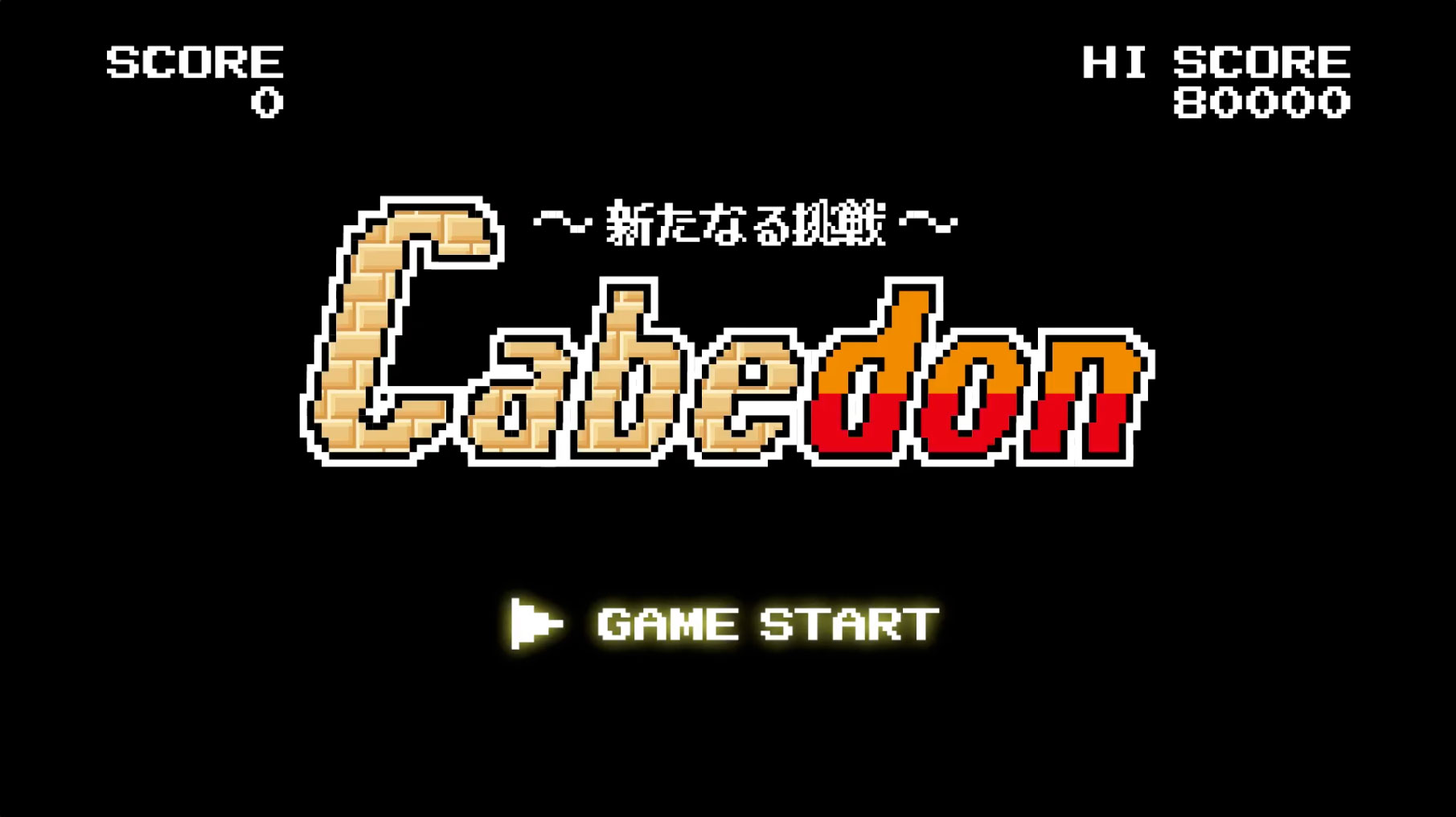 NTTアド様「NTTdocomo YouTube動画CM ゲームCabedon篇」2015年2月 画像